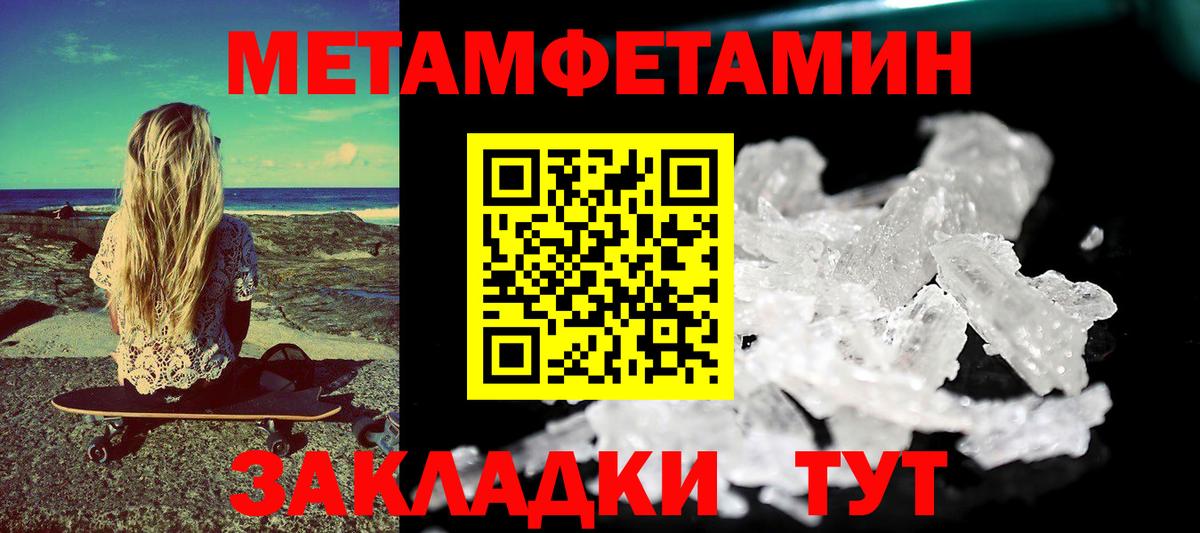 Amphetamine  АМФ 97%  Вход с VPN  Реж 