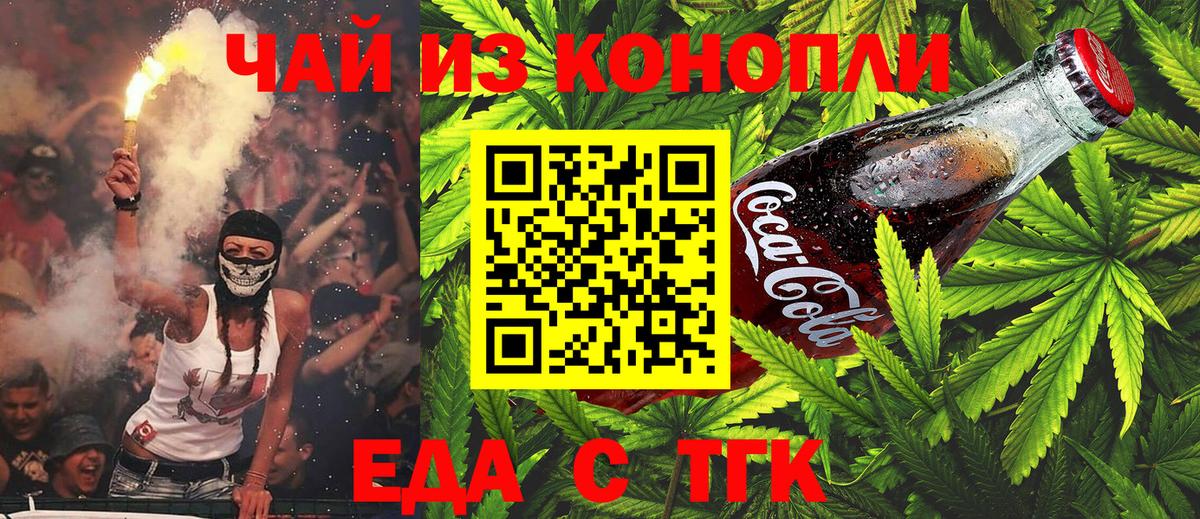 Cannafood конопля  Вход с VPN  Реж 