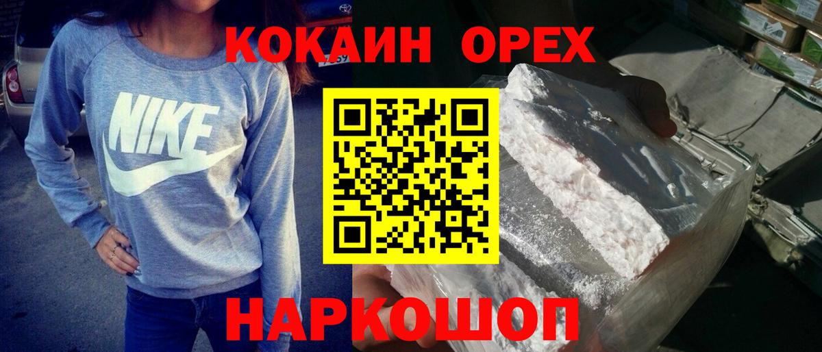 Cocaine Fish Scale Реж
