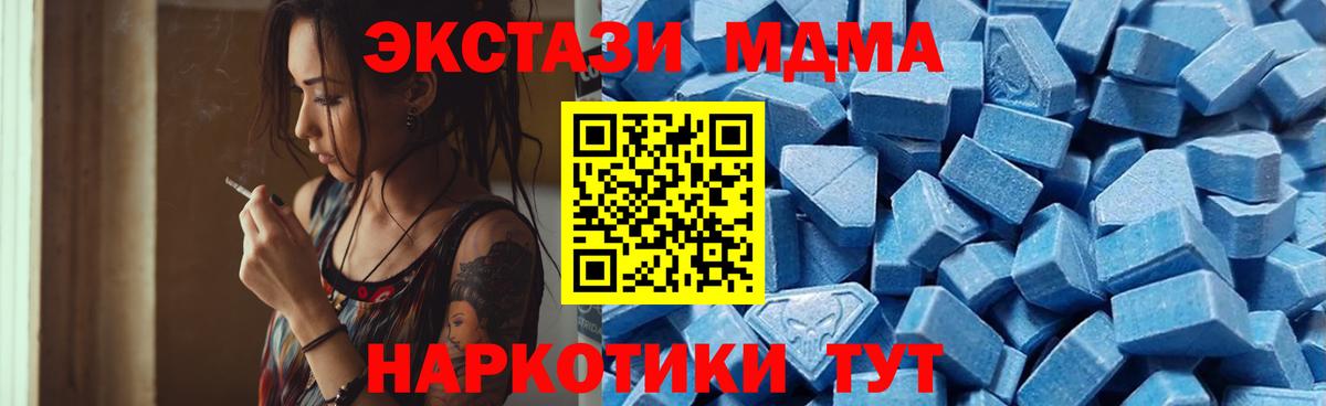 Экстази 300 mg Реж