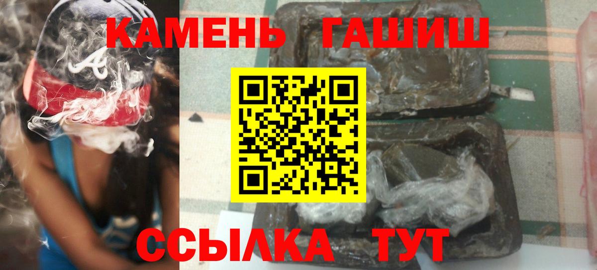 Гашиш ice o lator  Гашиш Cannabis  Вход с VPN  Реж 