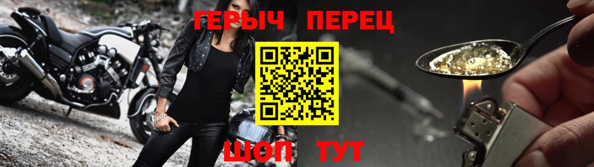 ГЕРОИН Афган Реж