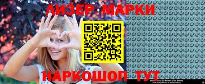 тгк Бузулук
