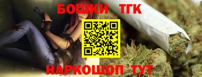 тгк Бузулук
