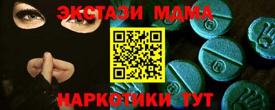 ECSTASY Будённовск
