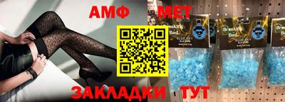 тгк Бузулук