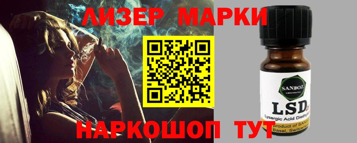 Лсд 25 экстази ecstasy Реж