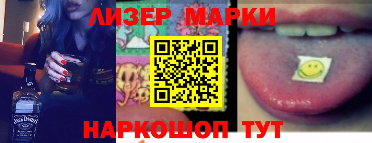 Реж  Лсд 25 экстази ecstasy  Лсд 25 экстази кислота  Вход с VPN 