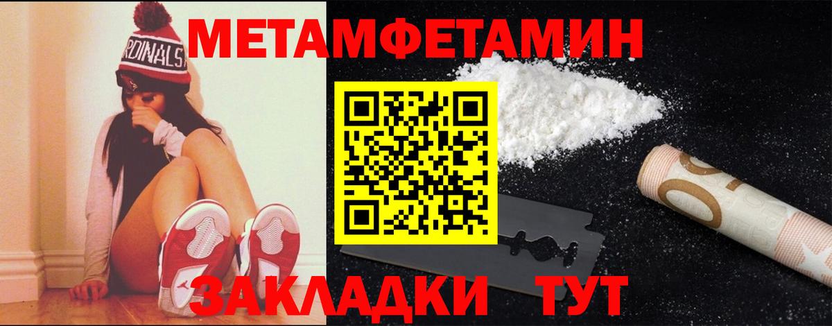 Реж  Метамфетамин пудра  Вход с VPN  Метамфетамин пудра 
