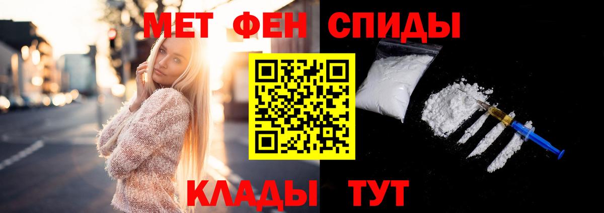 МЕТАМФЕТАМИН пудра Реж