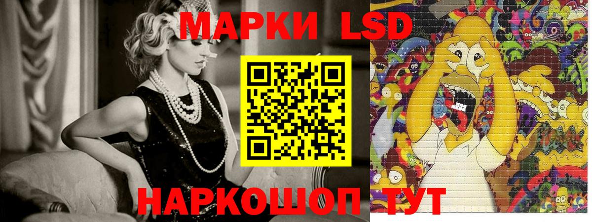 Марки NBOMe  Марки 25I-NBOMe 1,5мг  Реж  Вход с VPN  Марки 25I-NBOMe 1,5мг 