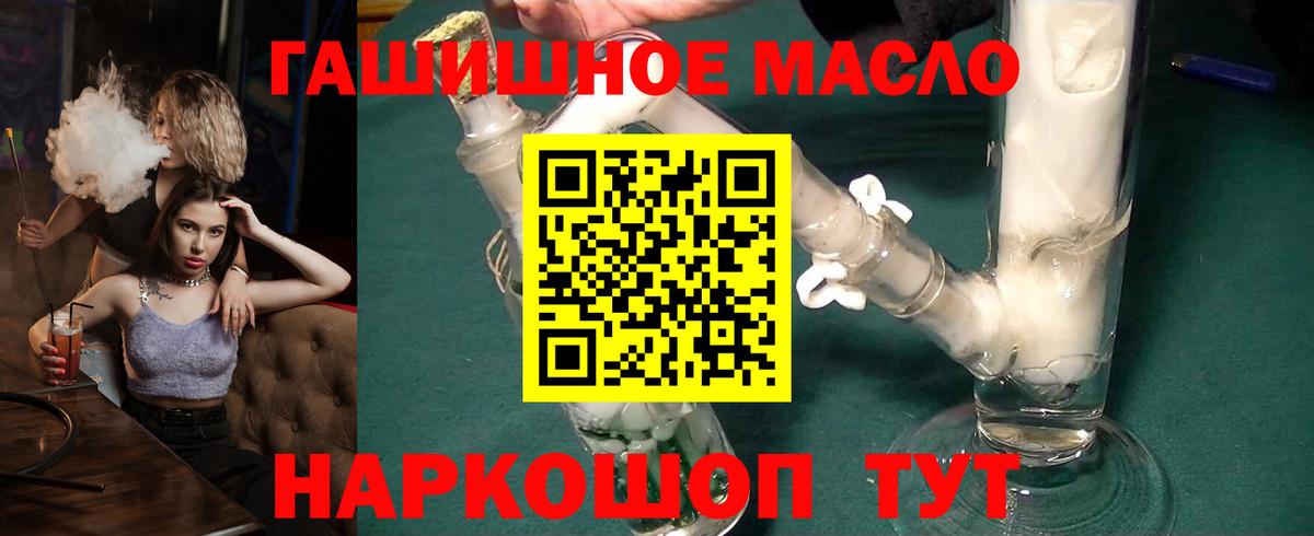 МЕГА вход  Дистиллят ТГК вейп  Вход с VPN  Реж 