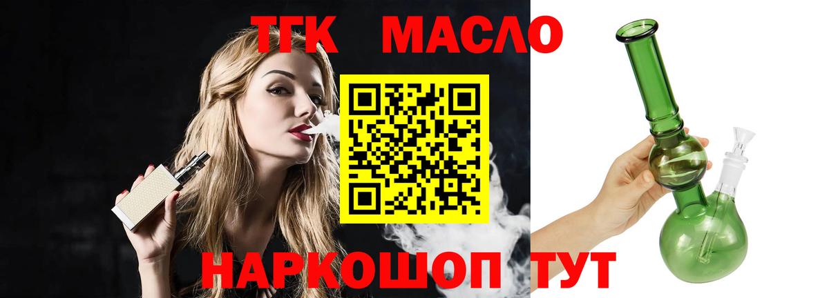 Дистиллят ТГК концентрат Реж