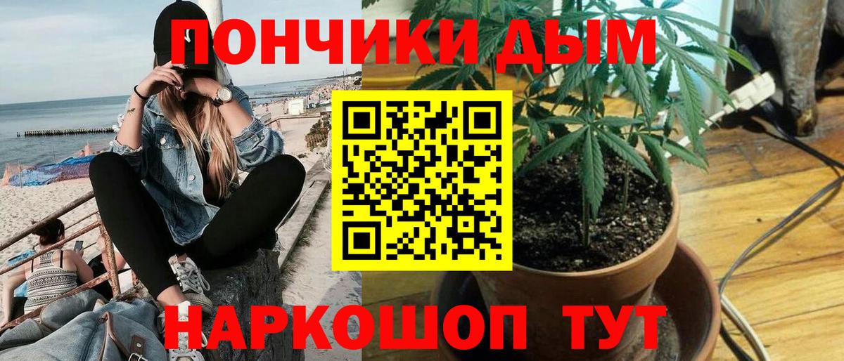 Канабис сатива Реж