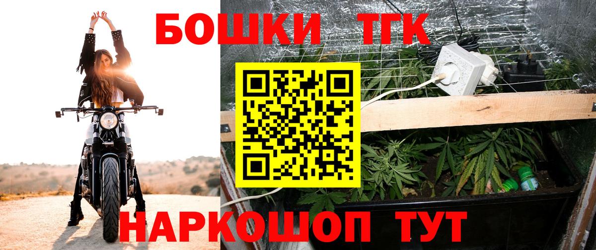 МАРИХУАНА MAZAR  Бошки марихуана индика  Шишки марихуана OG Kush  Реж  Вход с VPN  Канабис сатива 